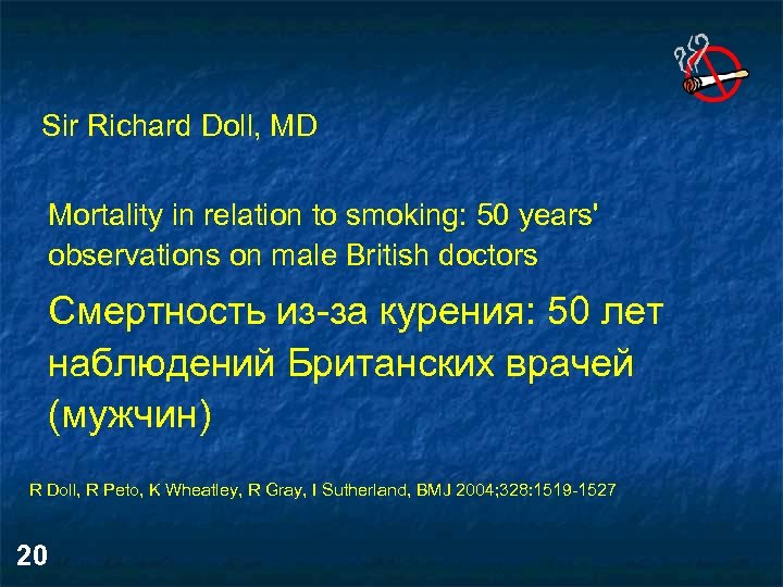 Sir Richard Doll, MD Mortality in relation to smoking: 50 years' observations on male