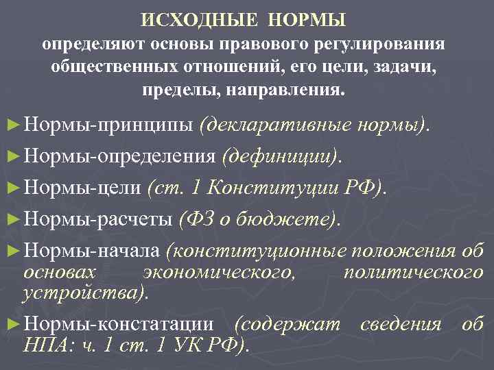 13 нормально