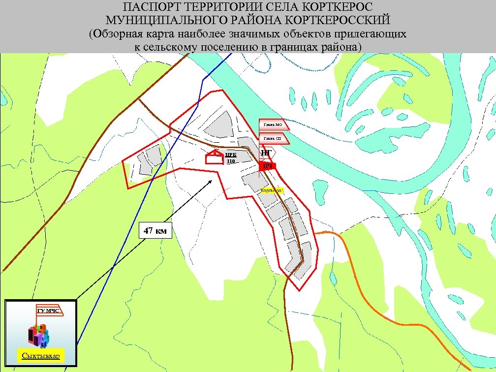 ПАСПОРТ ТЕРРИТОРИИ СЕЛА КОРТКЕРОС МУНИЦИПАЛЬНОГО РАЙОНА КОРТКЕРОССКИЙ (Обзорная карта наиболее значимых объектов прилегающих к