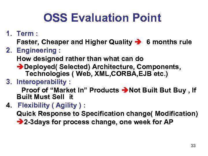 OSS Evaluation Point 1. Term : Faster, Cheaper and Higher Quality 　6 months rule