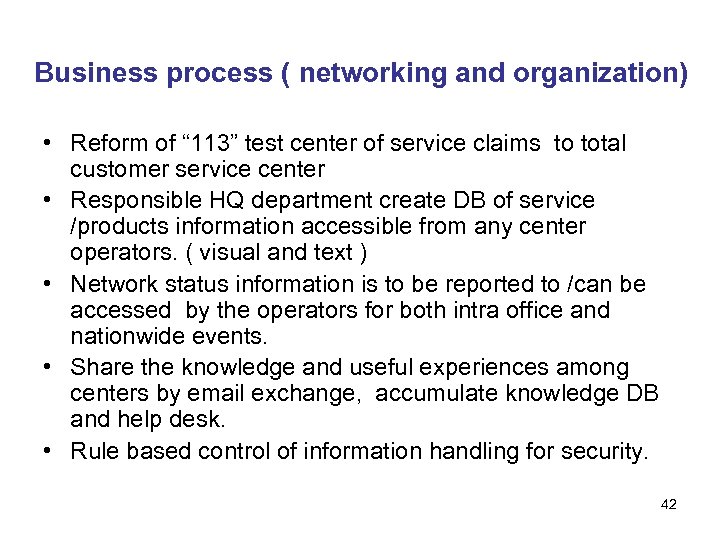 Business process ( networking and organization) • Reform of “ 113” test center of