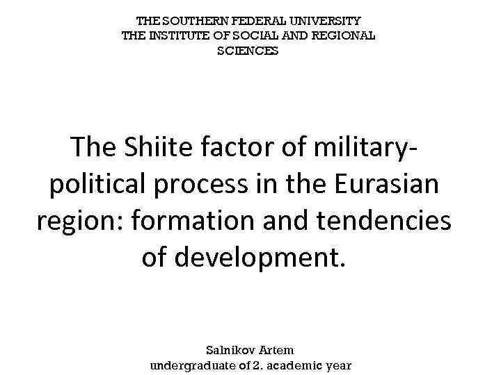THE SOUTHERN FEDERAL UNIVERSITY THE INSTITUTE OF SOCIAL AND REGIONAL SCIENCES The Shiite factor