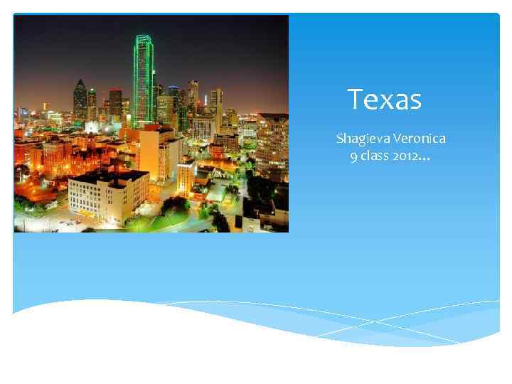 Texas Shagieva Veronica 9 class 2012… 