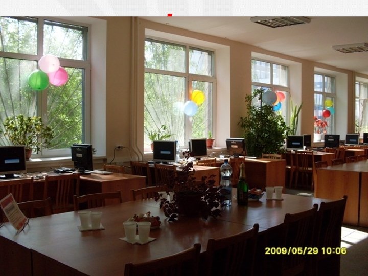 трансформация 