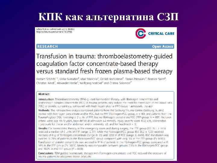 КПК как альтернатина СЗП 