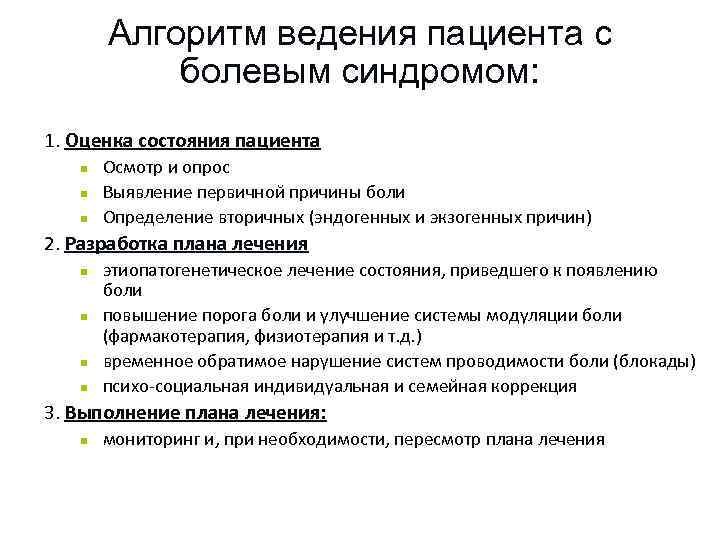 Гепатолиенальный синдром в ультразвуковом изображении характеризуется