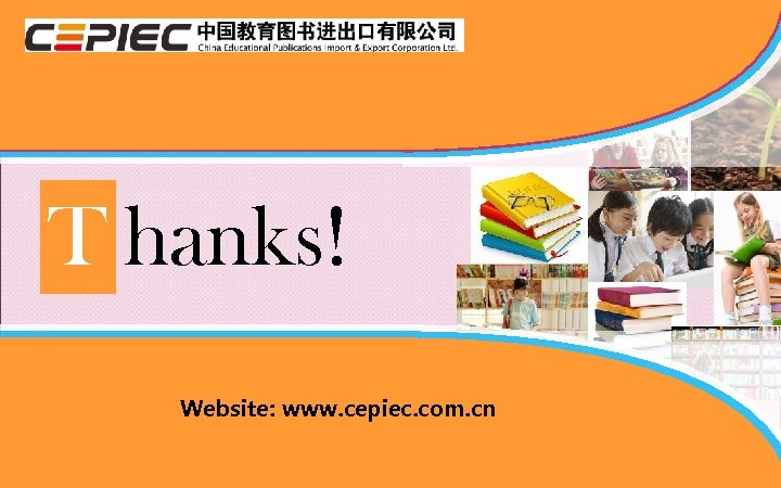 T hanks! Website: www. cepiec. com. cn 