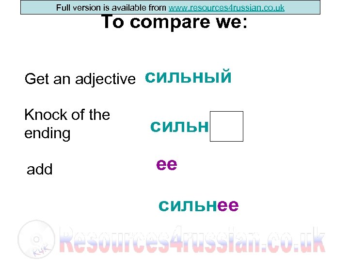 Full version is available from www. resources 4 russian. co. uk To compare we: