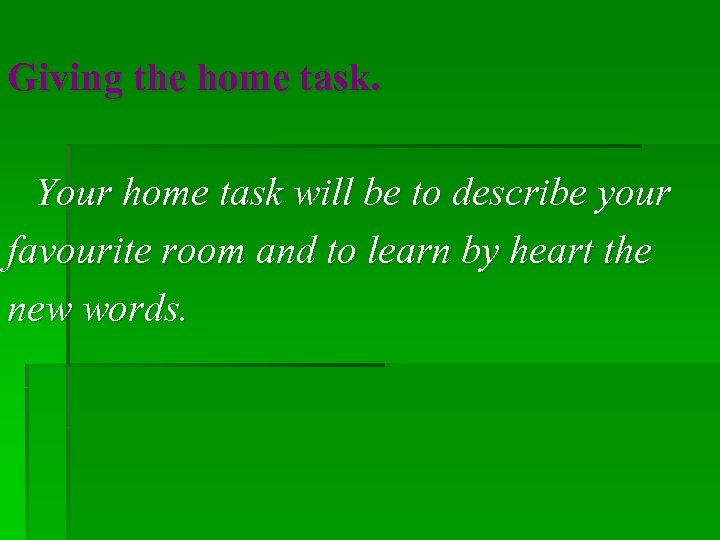 Giving the home task. Your home task will be to describe your favourite room
