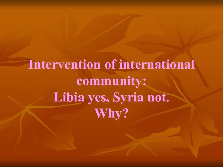 Intervention of international community: Libia yes, Syria not. Why? 