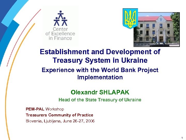 Establishment and Development of Treasury System in Ukraine Experience with the World Bank Project