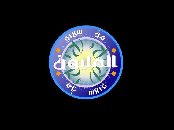 Created by Patrick Dierschke © 2001 E-mail your comments 