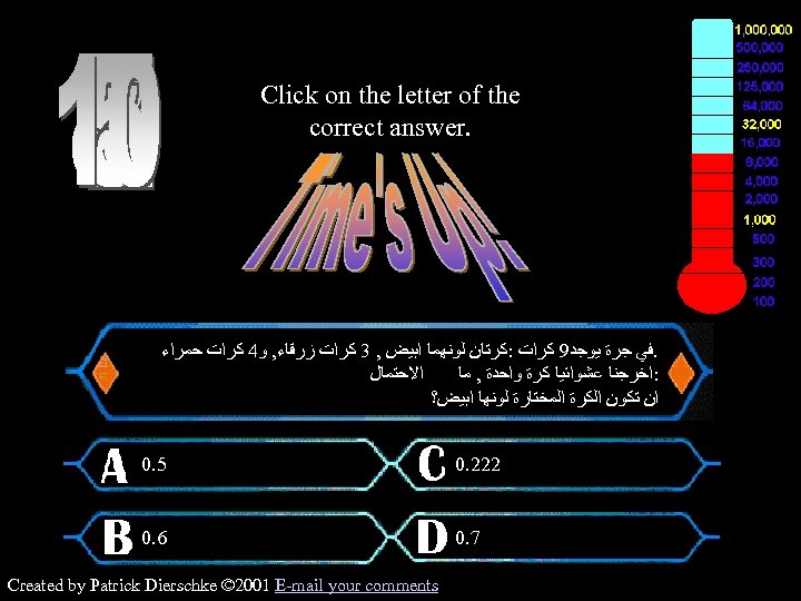  Click on the letter of the . correct answer $8, 000 Question .