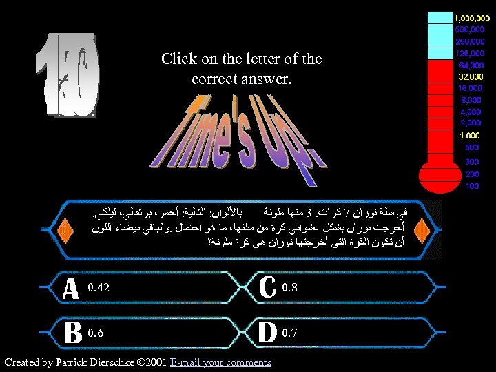  Click on the letter of the . correct answer $64, 000 Question ﺑﺎﻷﻠﻮﺍﻥ: