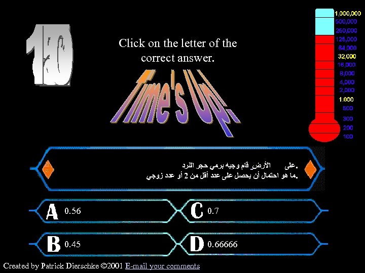 Click on the letter of the correct answer. $125, 000 Question ﺍﻷﺮﺽ ﻗﺎﻡ ﻭﺟﻴﻪ