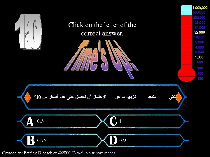 Click on the letter of the correct answer. $250, 000 Question ﺍﻻﺣﺘﻤﺎﻝ ﺃﻦ ﻧﺤﺼﻞ