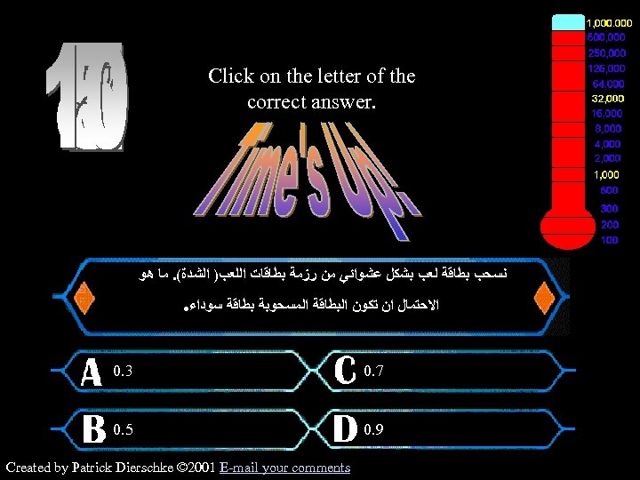  Click on the letter of the . correct answer $500, 000 Question ﻧﺴﺤﺐ