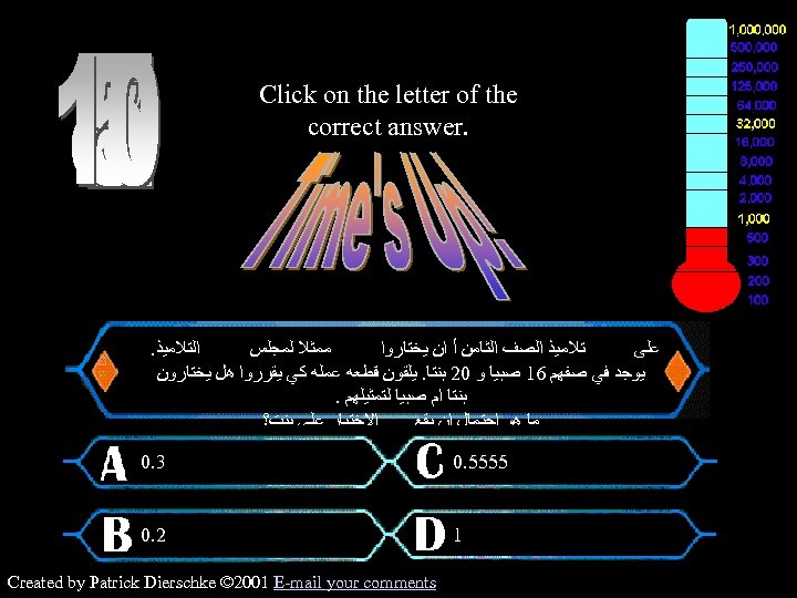  Click on the letter of the . correct answer $500 Question ﺍﻟﺘﻼﻣﻴﺬ. ﻣﻤﺜﻼ