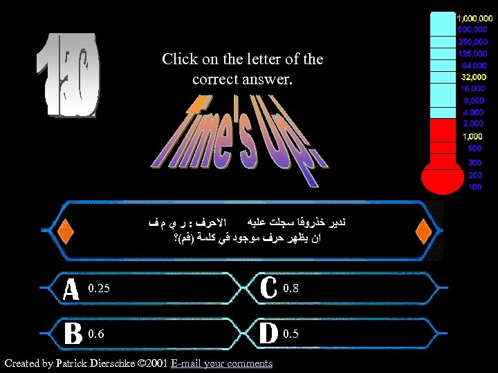 Click on the letter of the correct answer. $2, 000 Question ﺍﻻﺣﺮﻑ : ﺭ