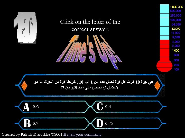 Click on the letter of the correct answer. $4, 000 Question ﻓﻲ ﺟﺮﺓ 01