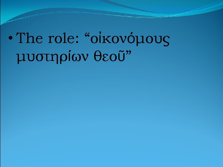  • The role: “οἰκονόμους μυστηρίων θεοῦ” 
