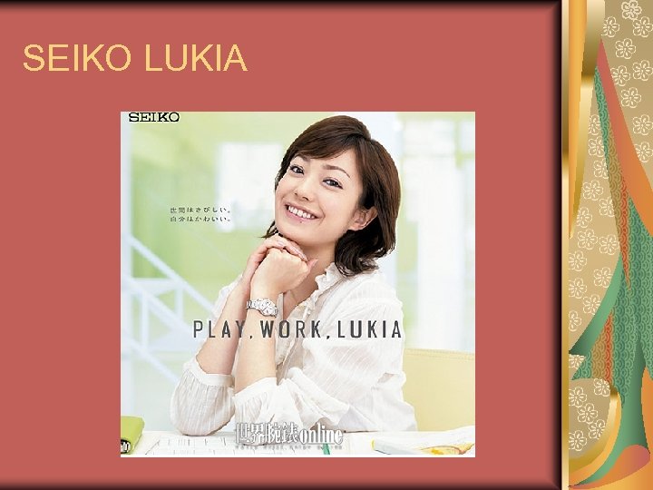 SEIKO LUKIA 