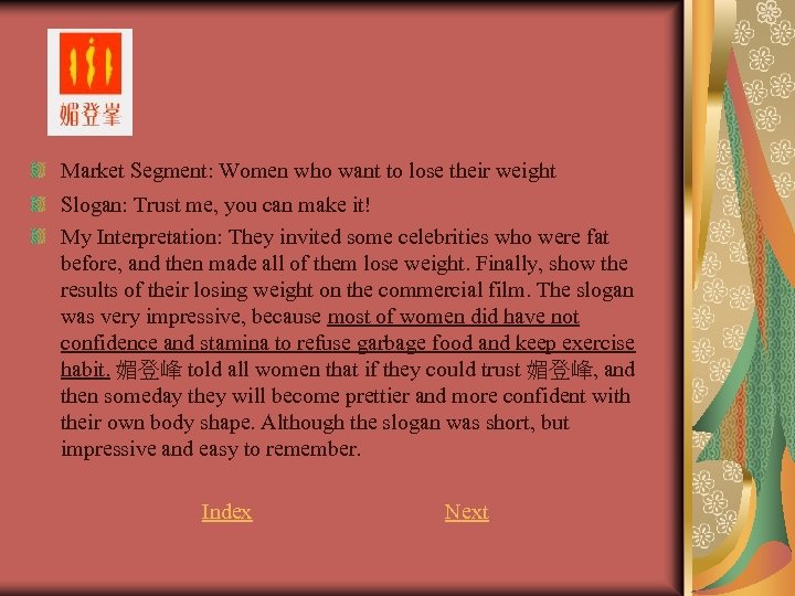 Market Segment: Women who want to lose their weight Slogan: Trust me, you can