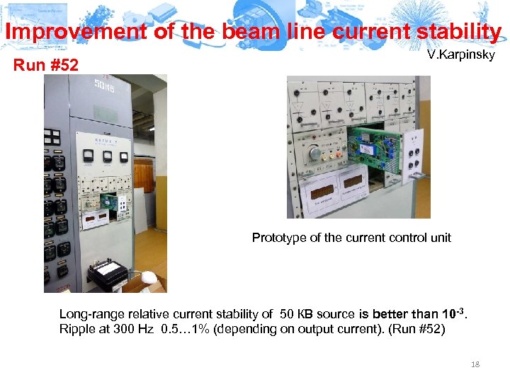 Improvement of the beam line current stability Run #52 V. Karpinsky Prototype of the