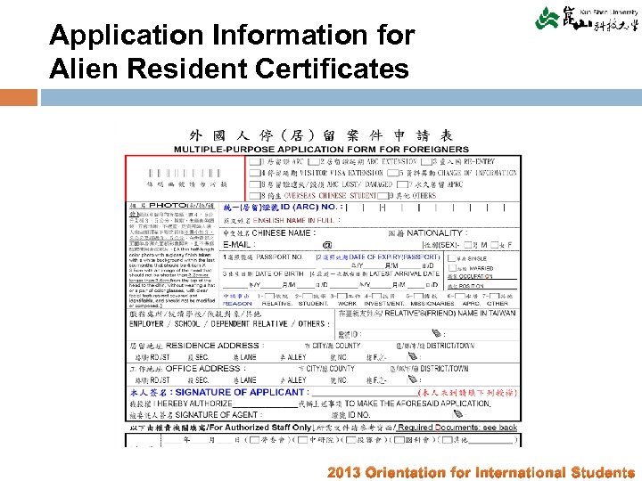 Application Information for Alien Resident Certificates 2013 Orientation for International Students 