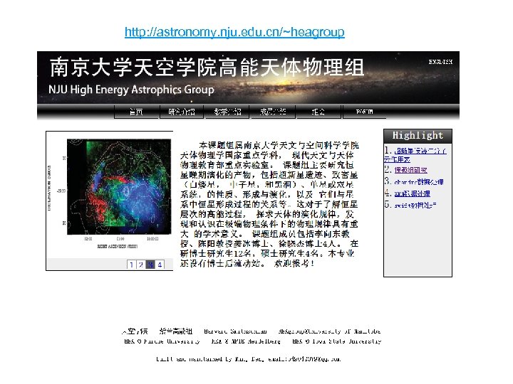 http: //astronomy. nju. edu. cn/~heagroup 