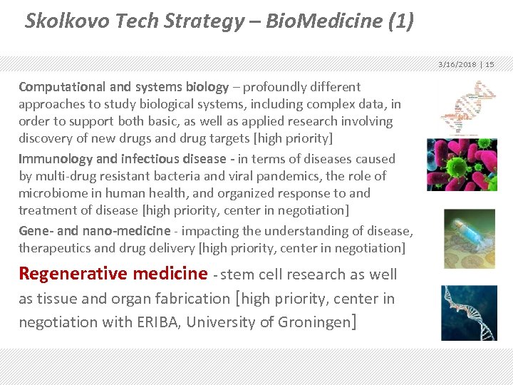 Skolkovo Tech Strategy – Bio. Medicine (1) 3/16/2018 | 15 Computational and systems biology