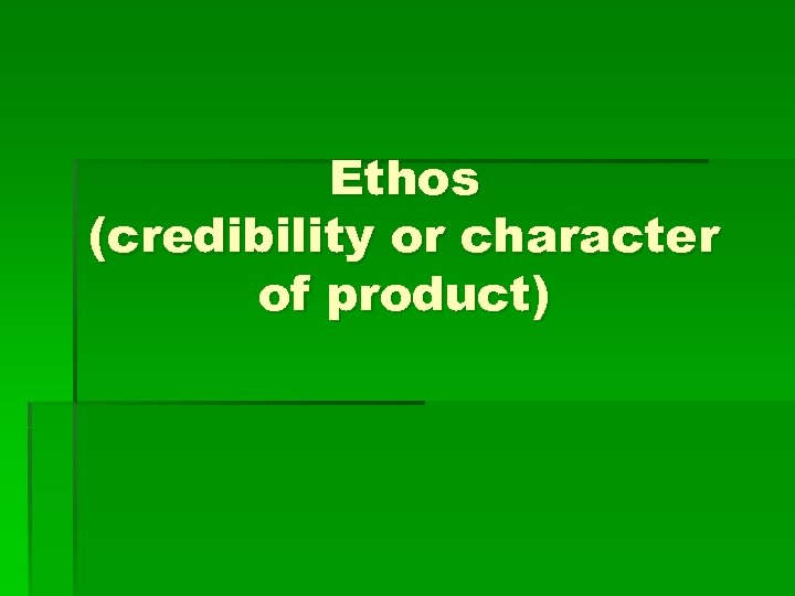 Ethos (credibility or character of product) 