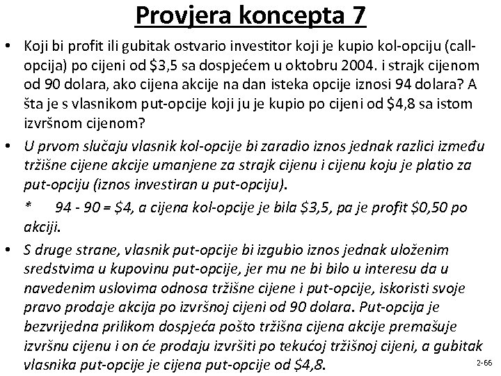 Provjera koncepta 7 • Koji bi profit ili gubitak ostvario investitor koji je kupio