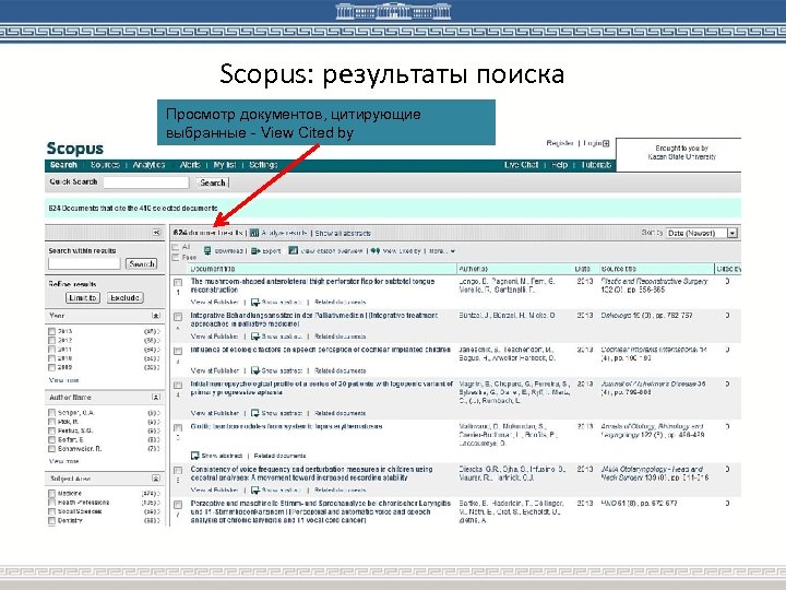 Scopus: результаты поиска Просмотр документов, цитирующие выбранные - View Cited by 