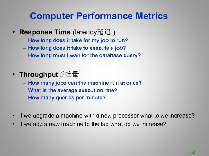 Computer Performance Metrics • Response Time (latency延迟 ) – How long does it take
