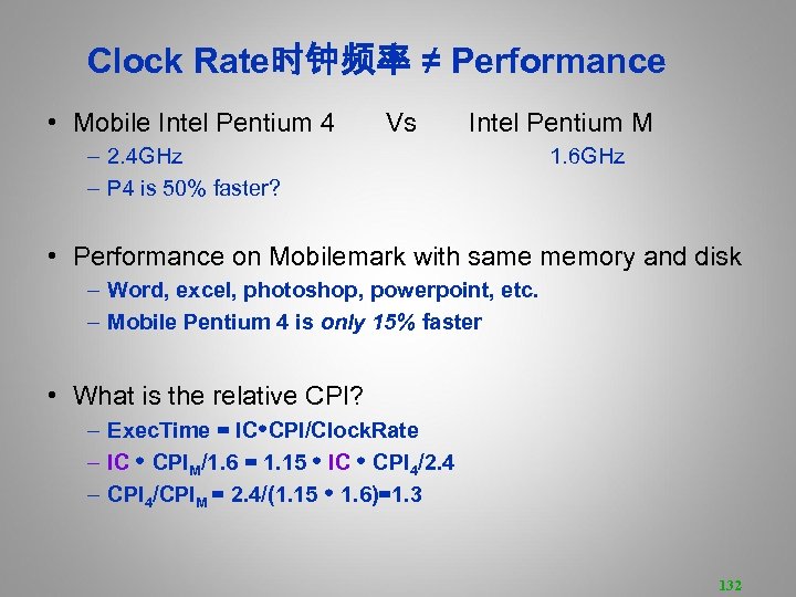  Clock Rate时钟频率 ≠ Performance • Mobile Intel Pentium 4 Vs Intel Pentium M