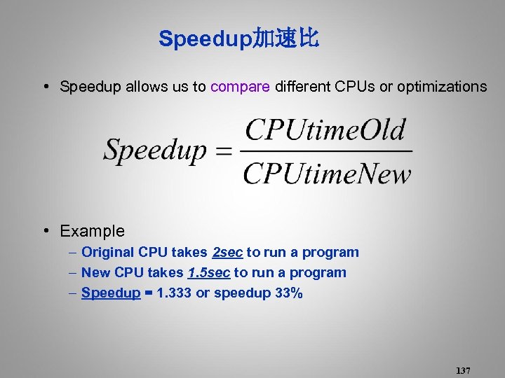 Speedup加速比 • Speedup allows us to compare different CPUs or optimizations Speedup • Example