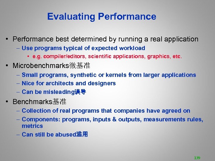  Evaluating Performance • Performance best determined by running a real application – Use