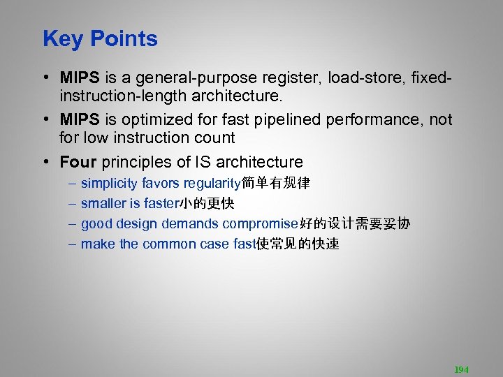 Key Points • MIPS is a general-purpose register, load-store, fixedinstruction-length architecture. • MIPS is