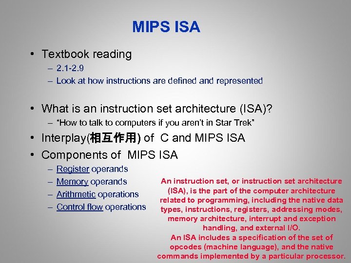 MIPS ISA • Textbook reading – 2. 1 -2. 9 – Look at how