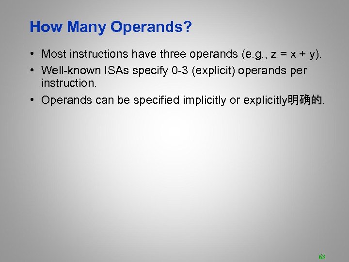 How Many Operands? • Most instructions have three operands (e. g. , z =