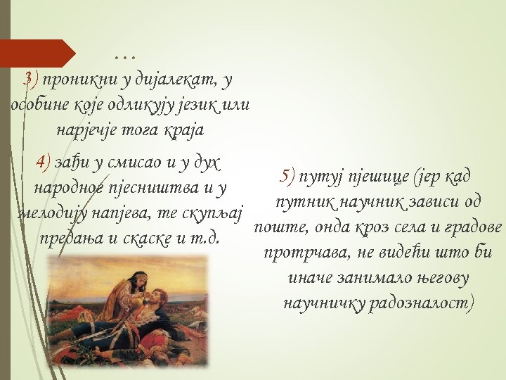 … 3) проникни у дијалекат, у особине које одликују језик или нарјечје тога краја