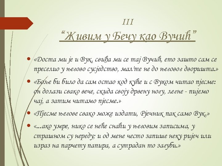 III “Живим у Бечу као Вучић” «Доста ми је и Вук, свиђа ми се
