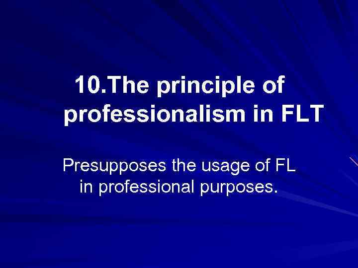 10. The principle of professionalism in FLT Presupposes the usage of FL in professional