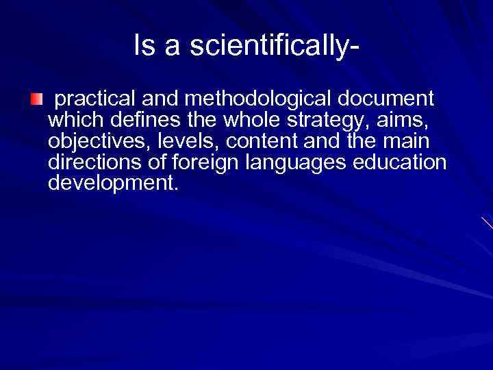 Is a scientificallypractical and methodological document which defines the whole strategy, aims, objectives, levels,