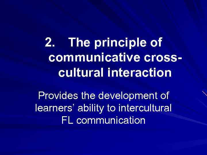 2. The principle of communicative crosscultural interaction Provides the development of learners’ ability to