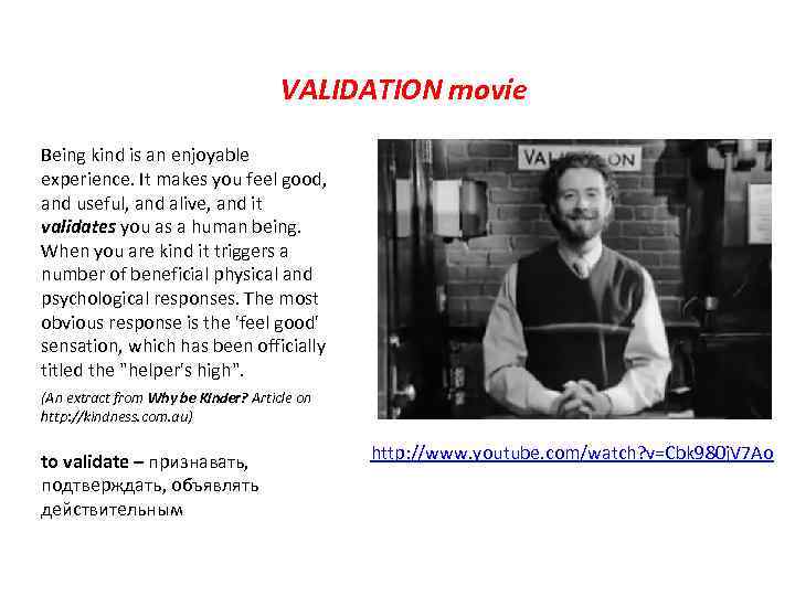 VALIDATION movie Being kind is an enjoyable experience. It makes you feel good, and