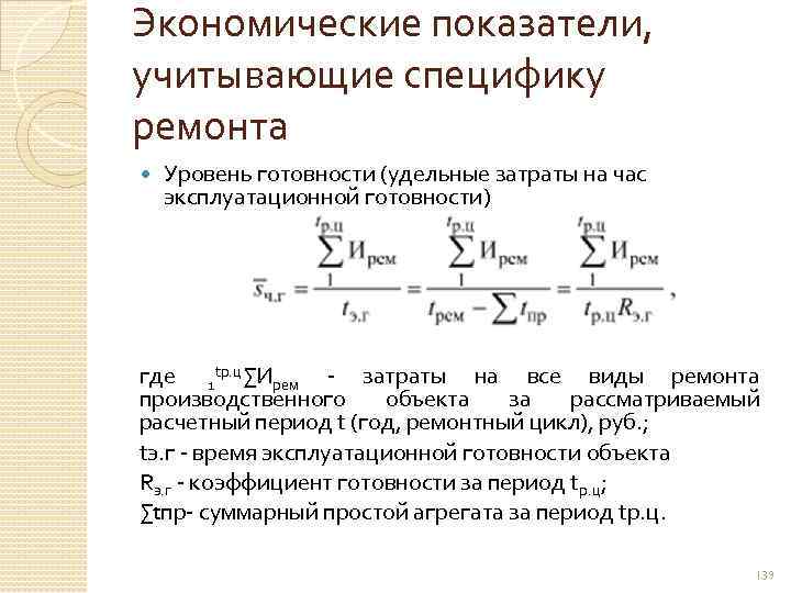 Ошибка расчета себестоимости в 1с