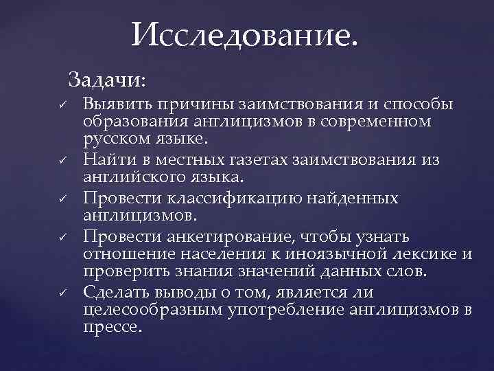 Составьте мультимедийную презентацию на тему содержание детской субкультуры