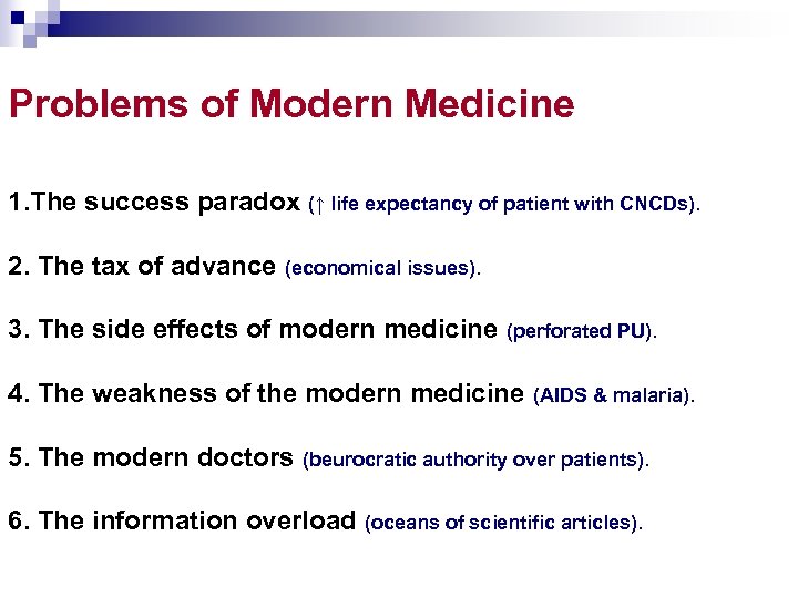 Problems of Modern Medicine 1. The success paradox (↑ life expectancy of patient with